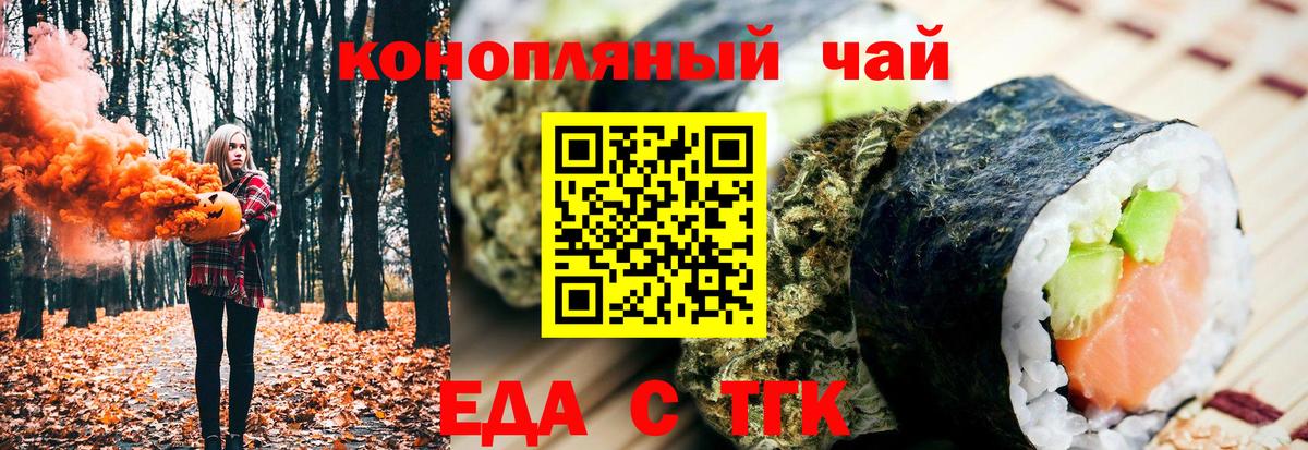 Псилоцибиновые грибы Полевской