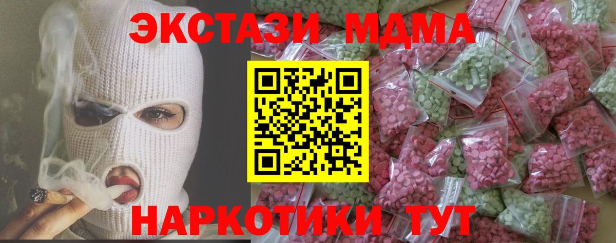 ЭКСТАЗИ VHQ Полевской