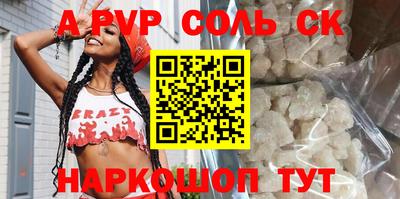мдма Гагарин