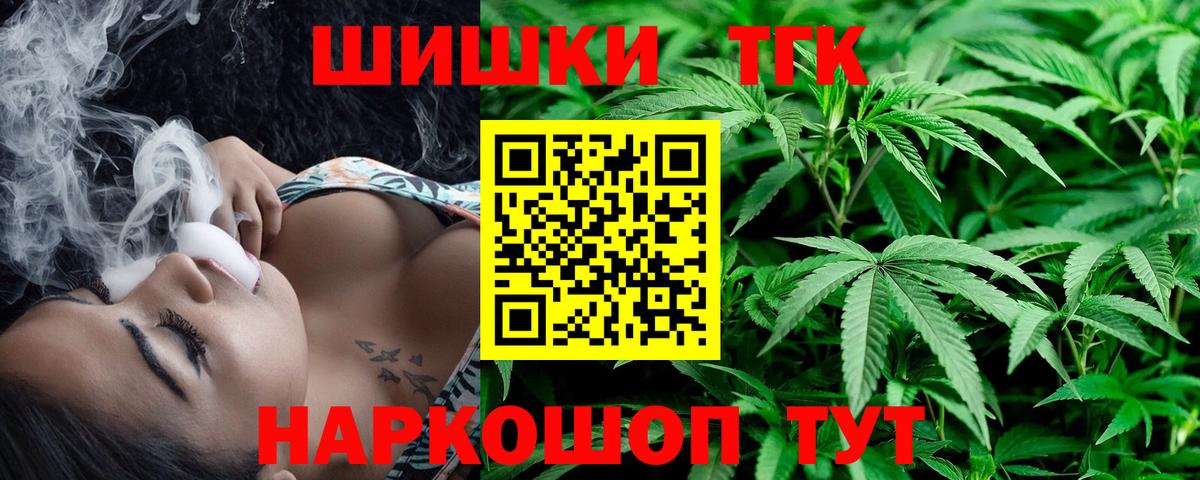 Каннабис Bruce Banner Полевской