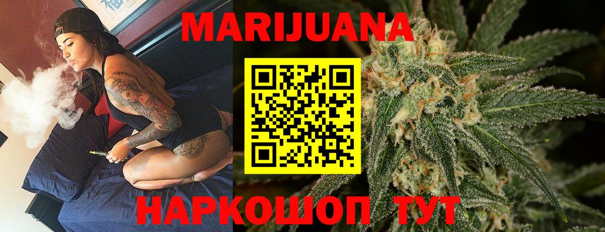 Марихуана  Полевской  Вход с VPN  Меф МЯУ МЯУ кристаллы  Гашиш  КОКАИН  Лсд 25 